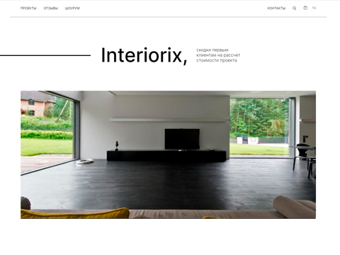 Interiorix